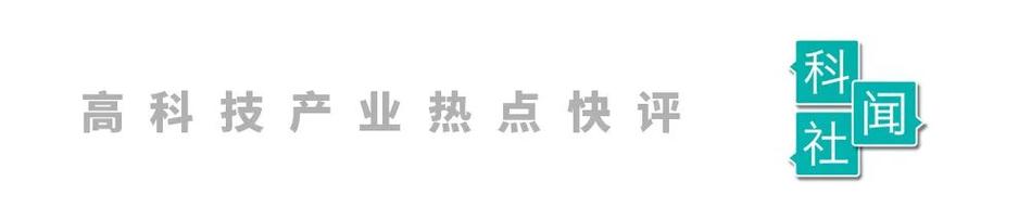 (本篇文章共1201字,閱讀時(shí)間約3分鐘)在中國半導(dǎo)體產(chǎn)業(yè)版圖上,位于