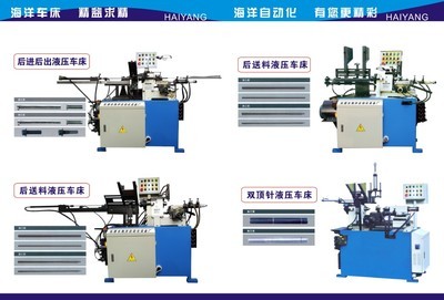 【廠家批發(fā)供應(yīng)自動(dòng)儀表車床】?jī)r(jià)格,廠家,圖片,其他電子產(chǎn)品制造設(shè)備,樂清市石帆兢工機(jī)械加工廠-